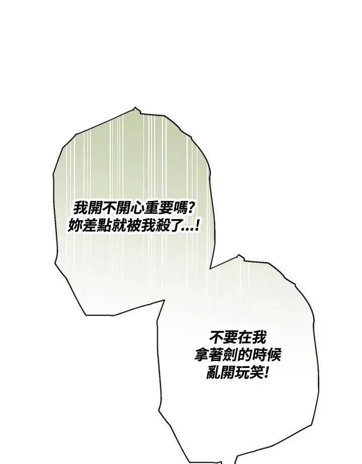第60话106