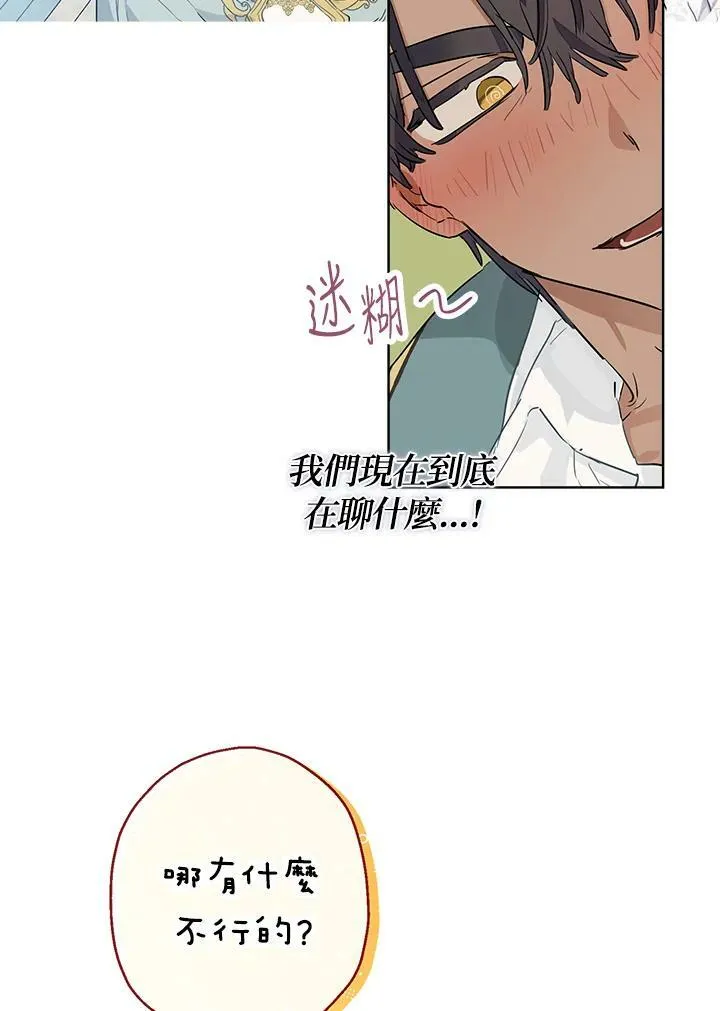 第39话19