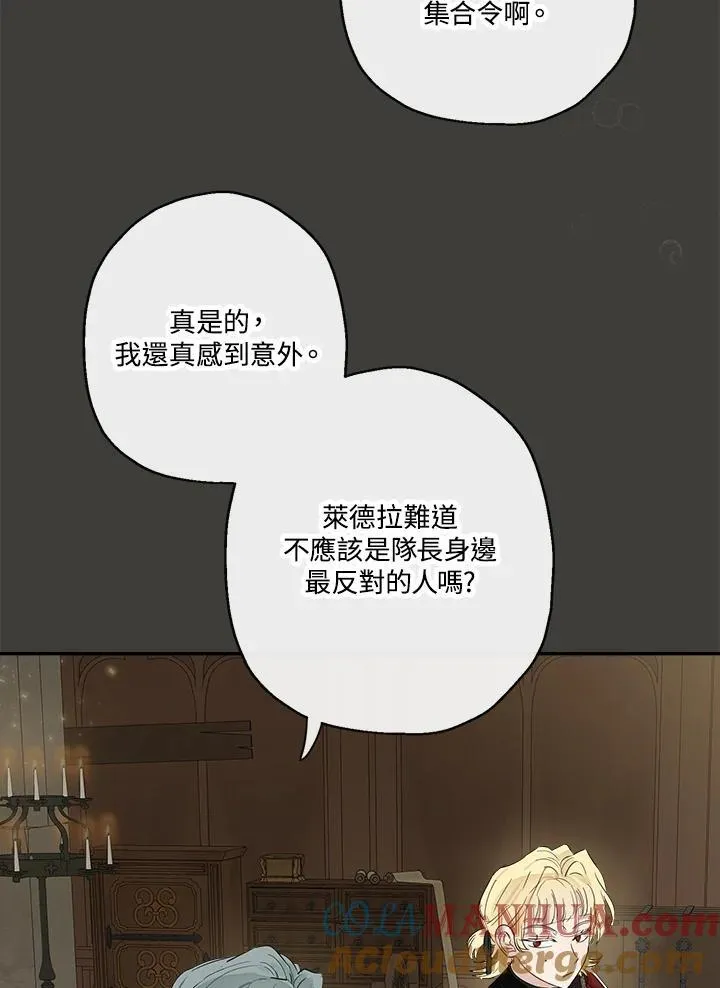 第52话48