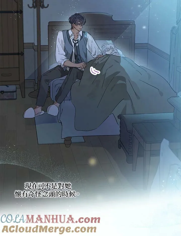 第18话24