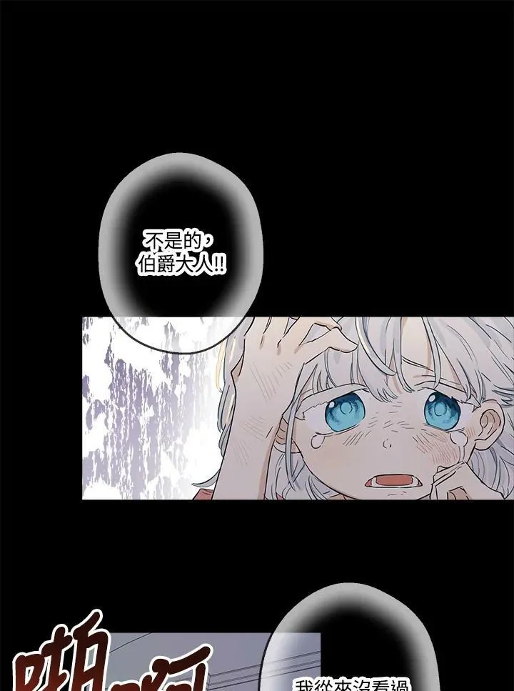 第4话20
