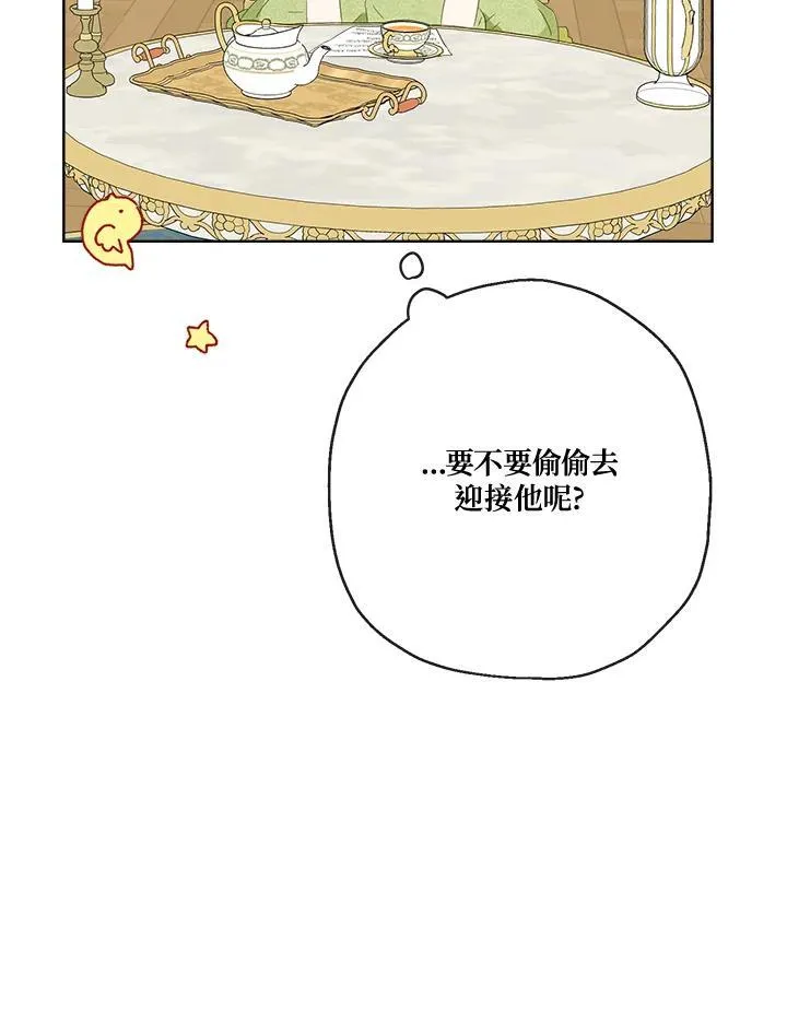 第60话5