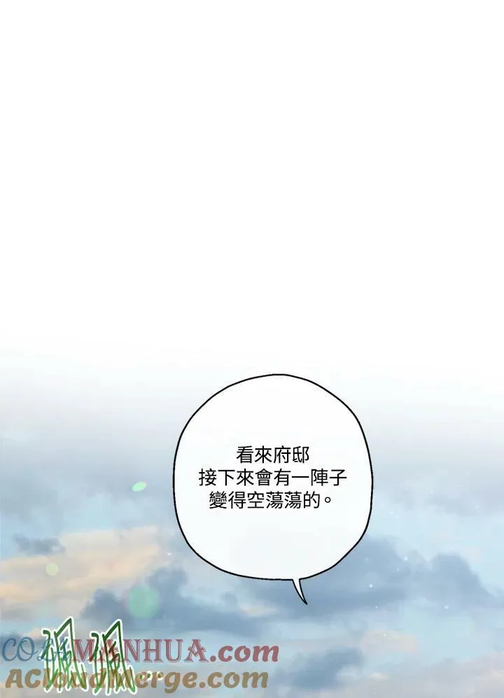 第51话44