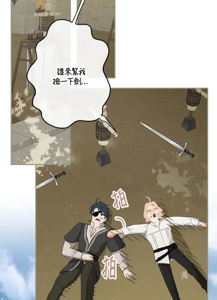 第56话22