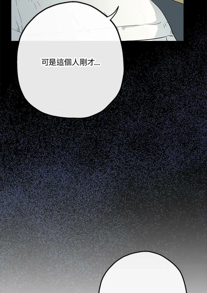 第45话11