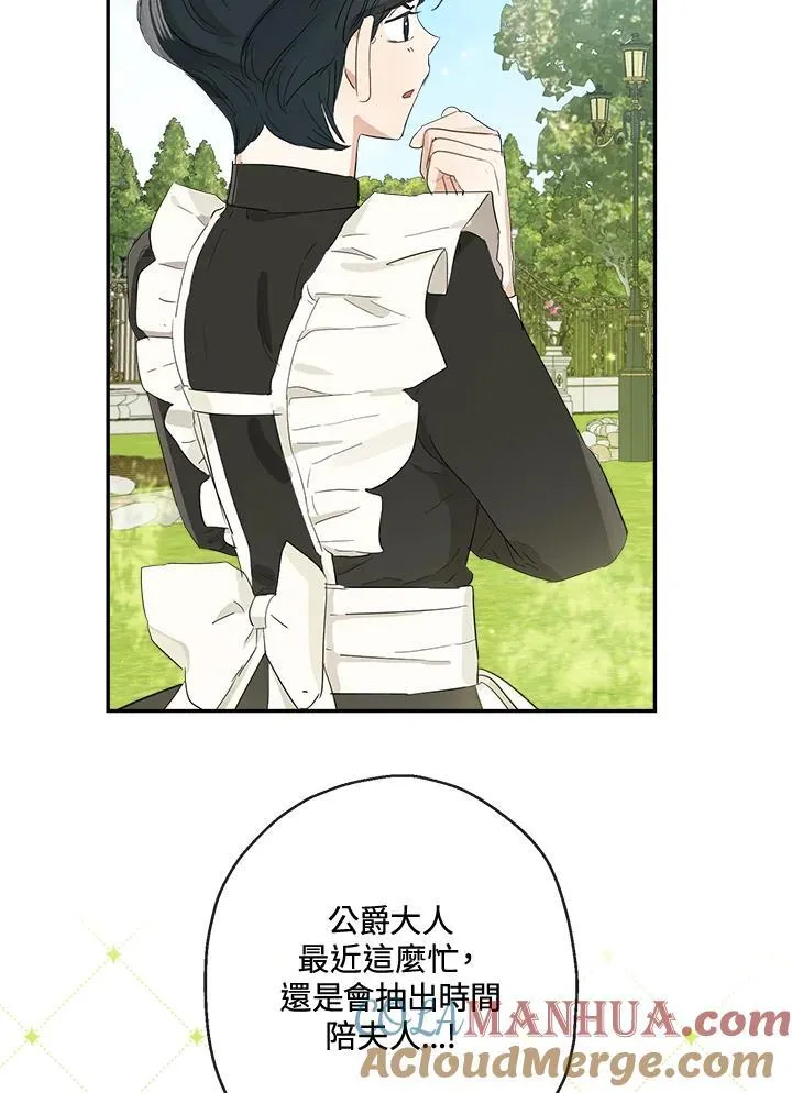 第61话72