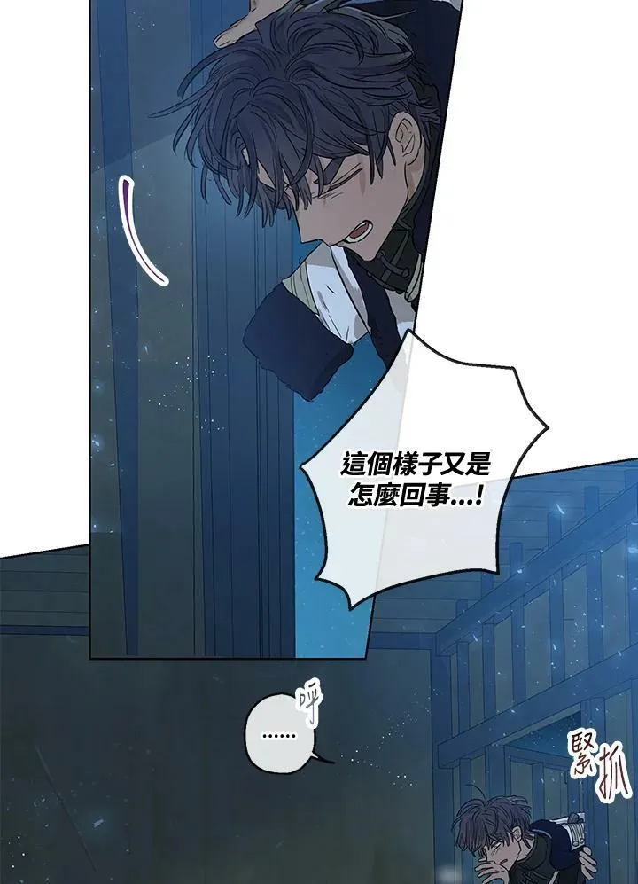 第29话7