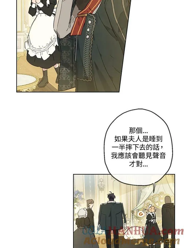 第34话27