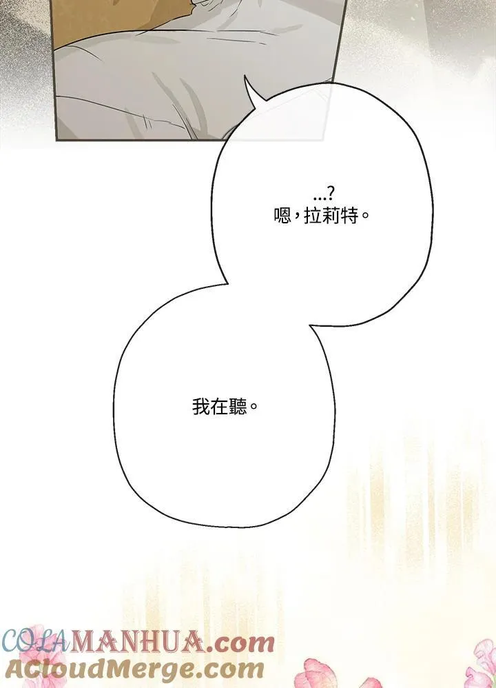 第54话84