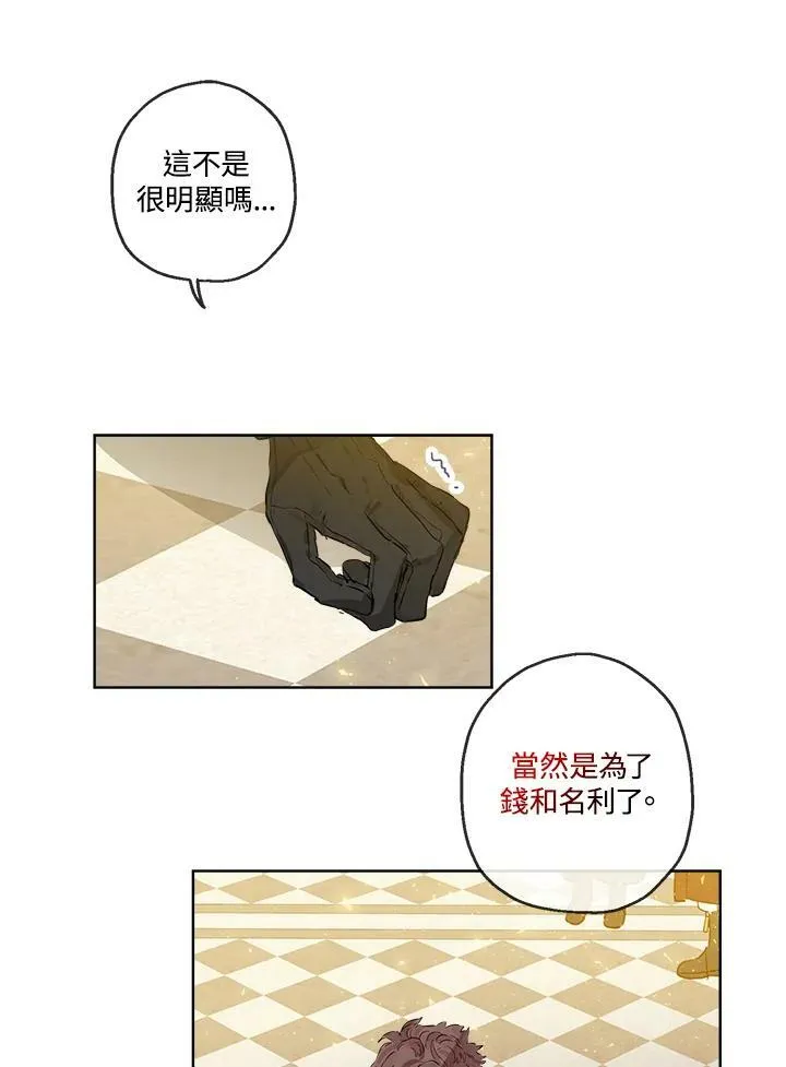 第23话58