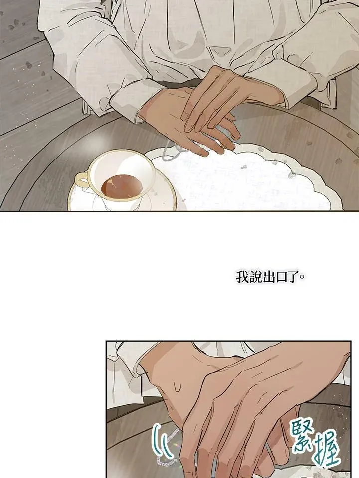 第9话16