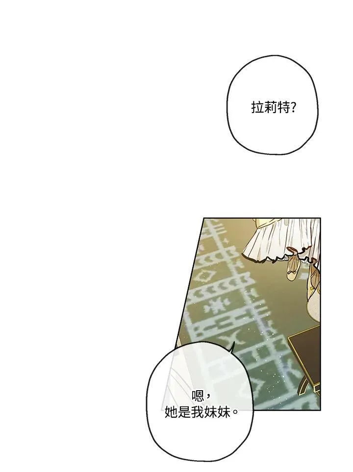 第26话59