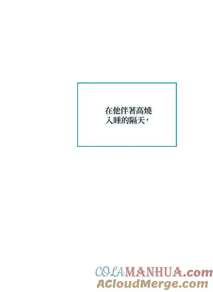 第6话3