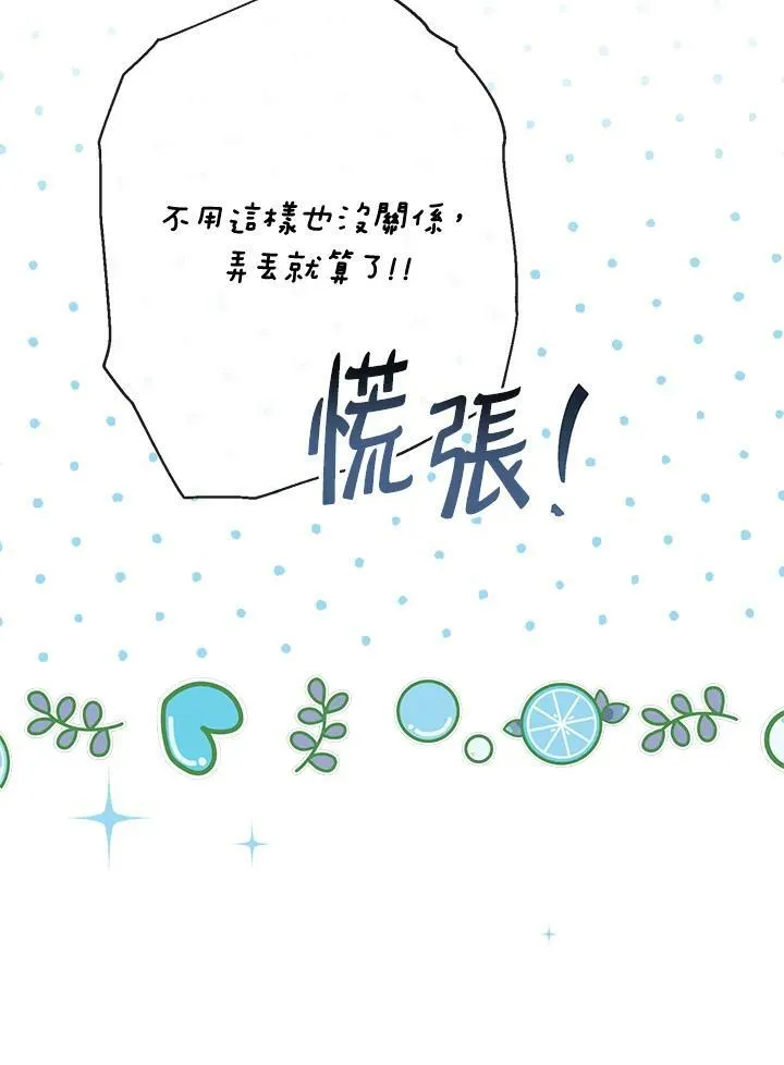 第49话111