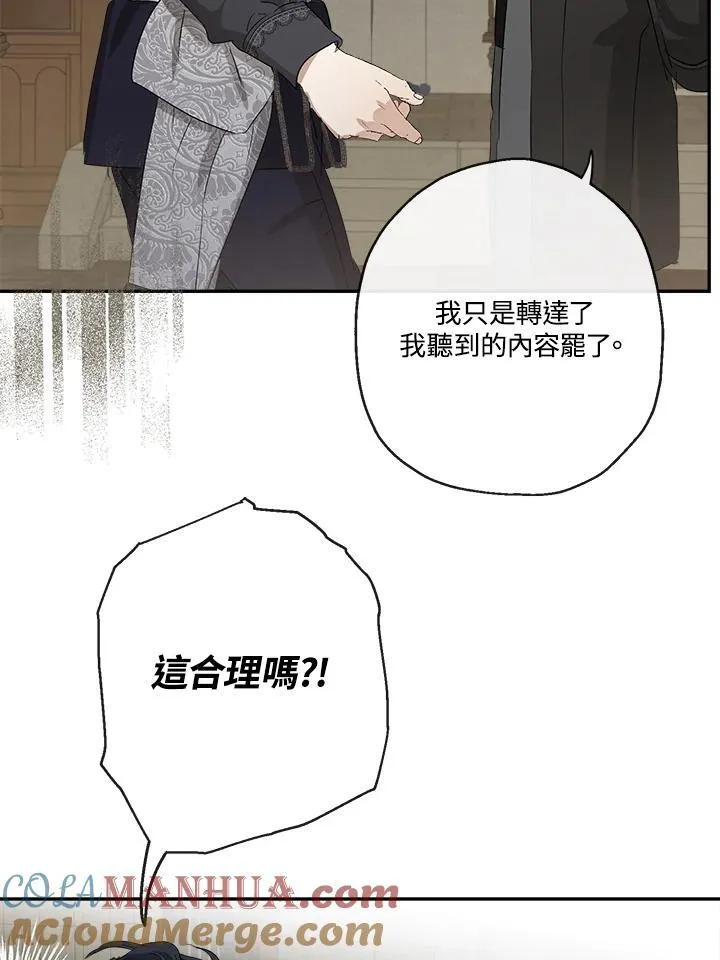 第52话60