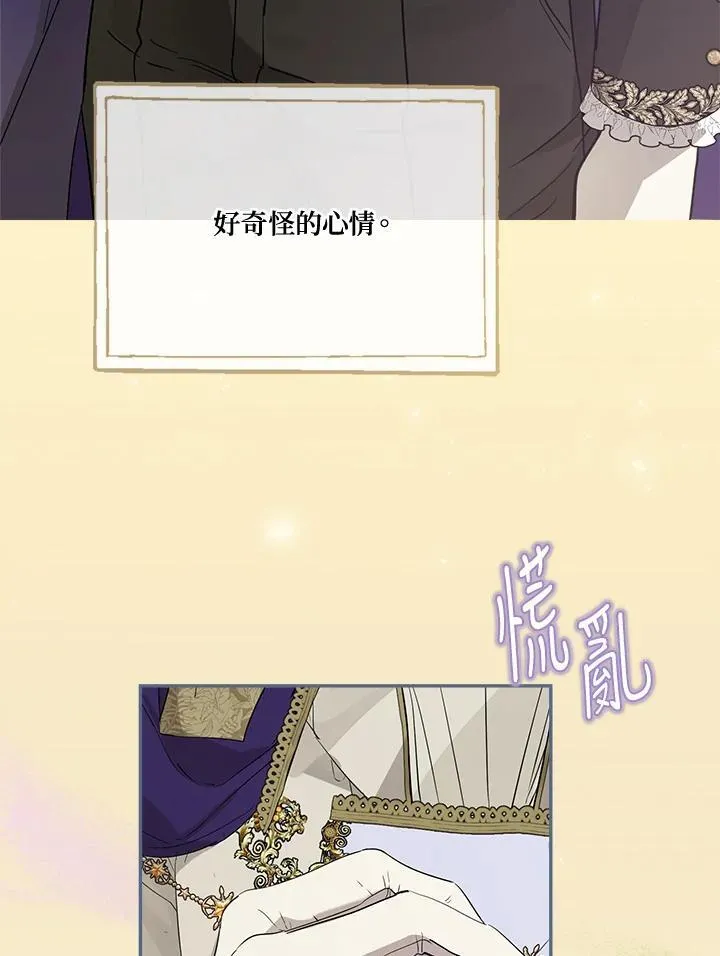 第71话66