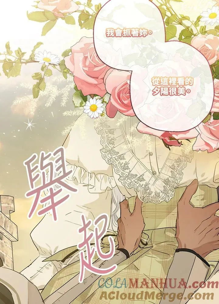 第35话39