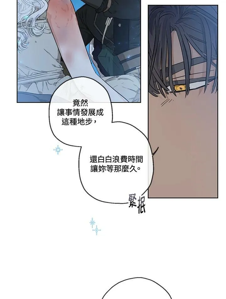第29话25