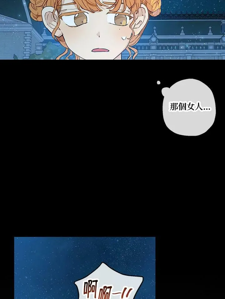 第25话43