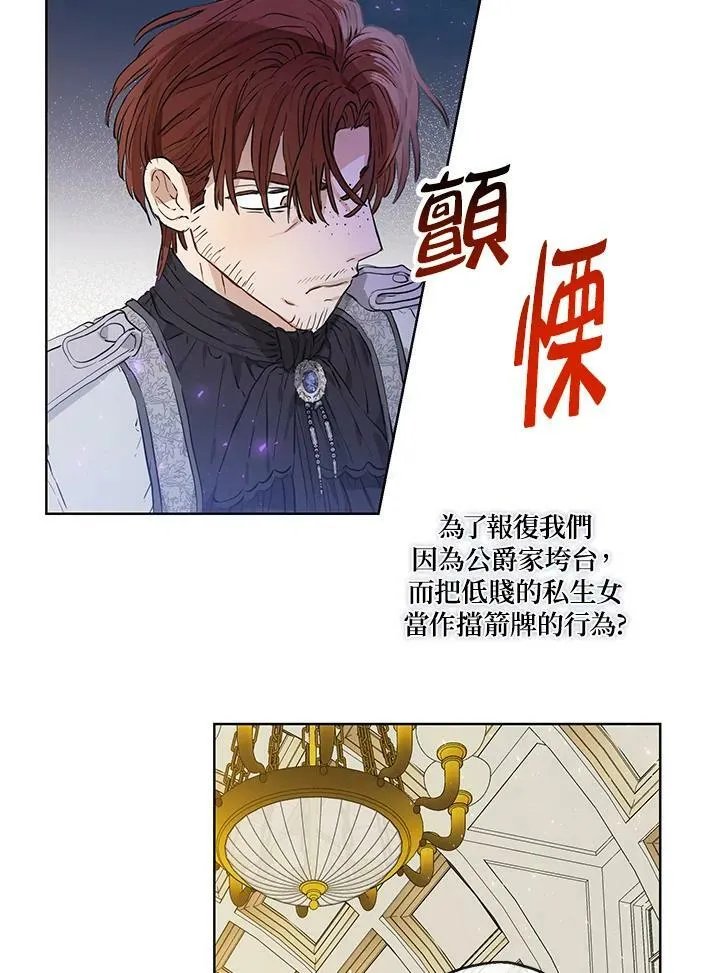 第25话62
