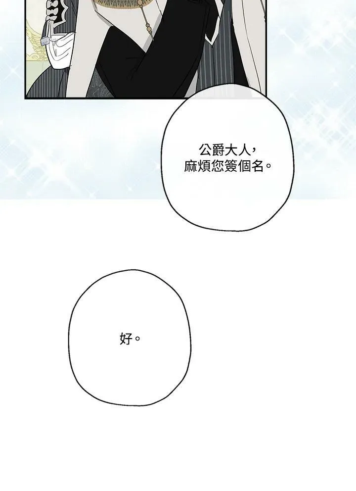 第42话23