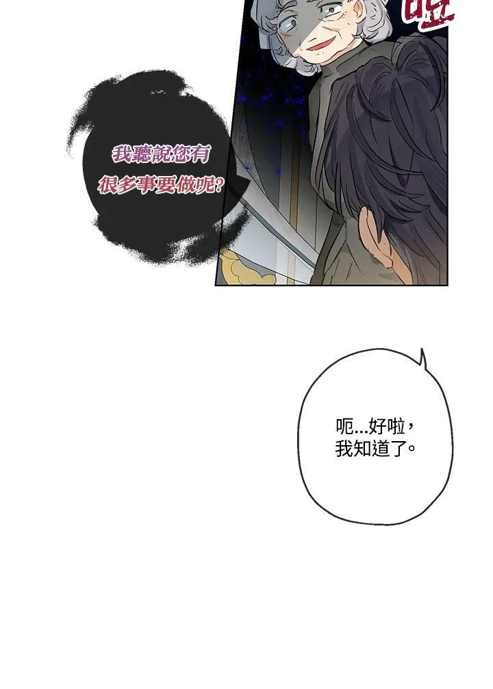 第32话10