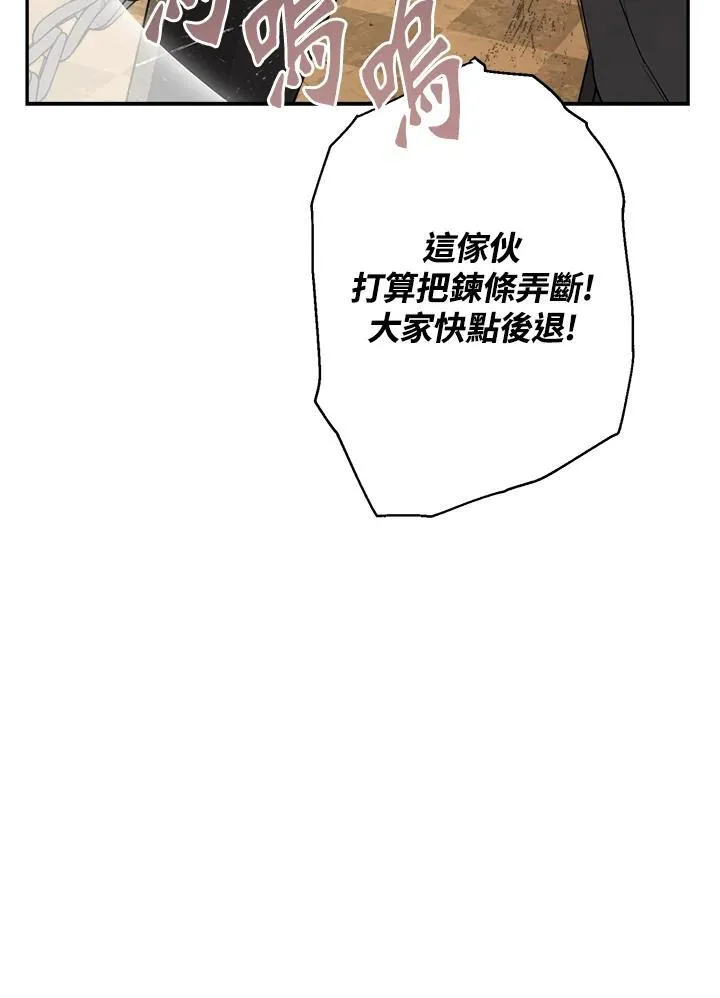 第76话89