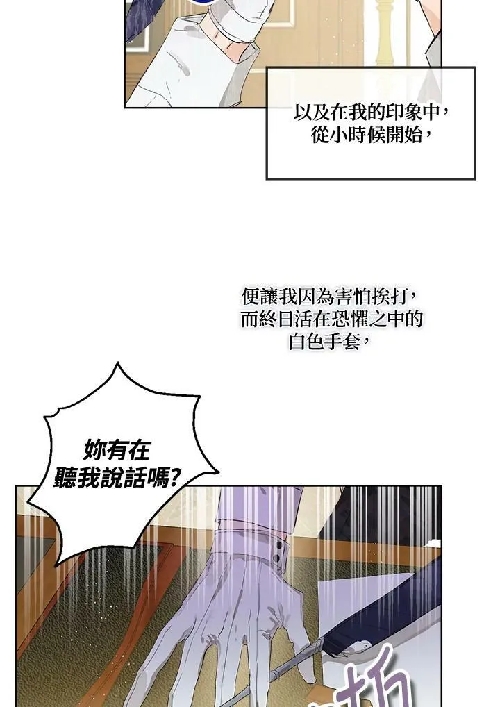 第1话6