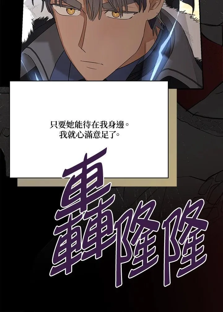 第75话14