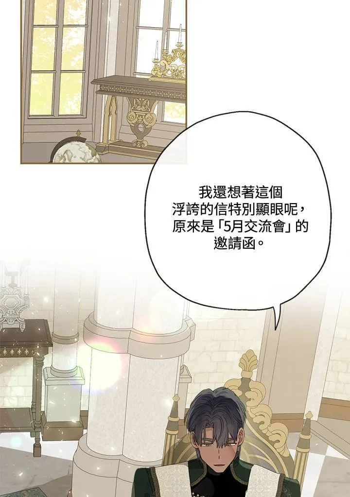 第62话11