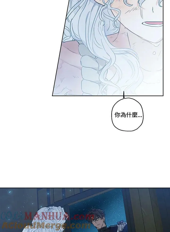 第29话15