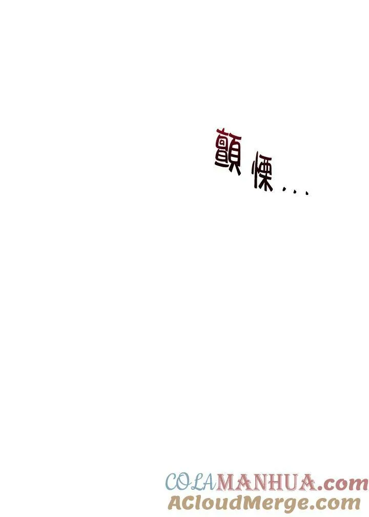 第21话96