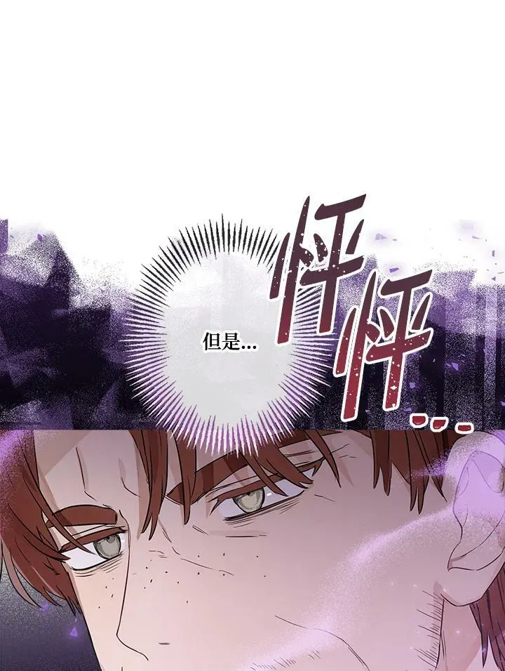 第46话99