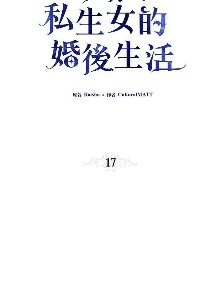 第17话19