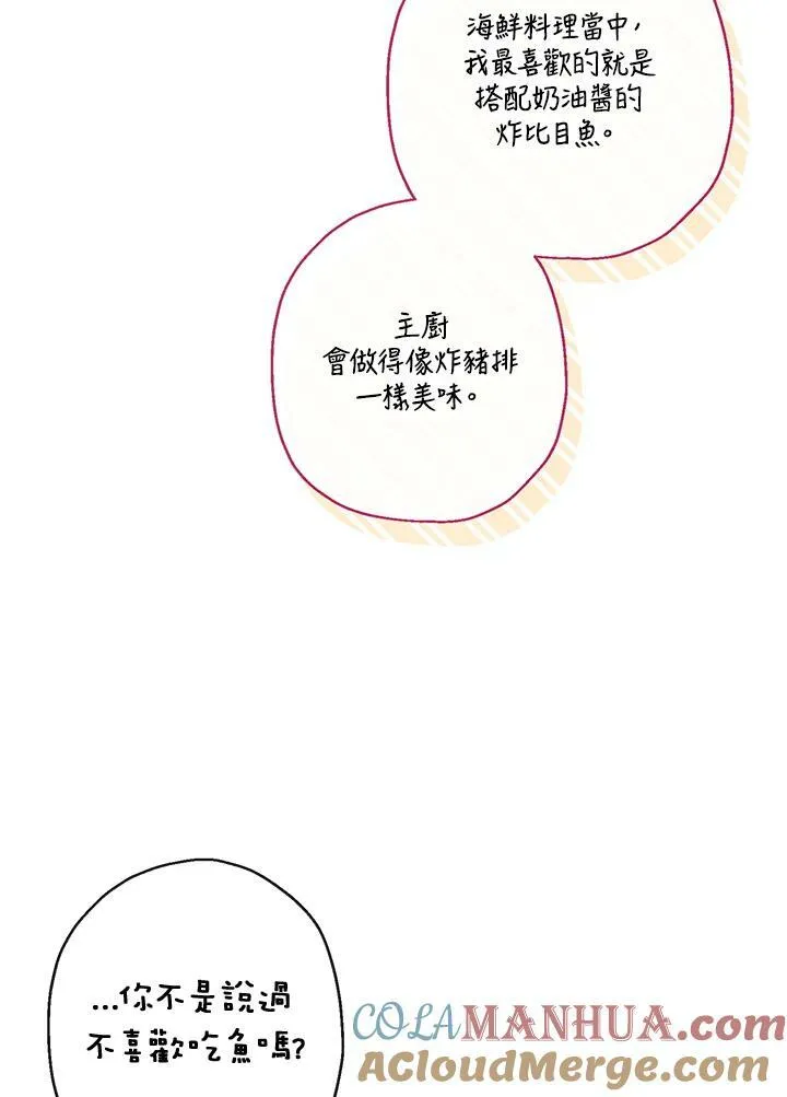 第38话81