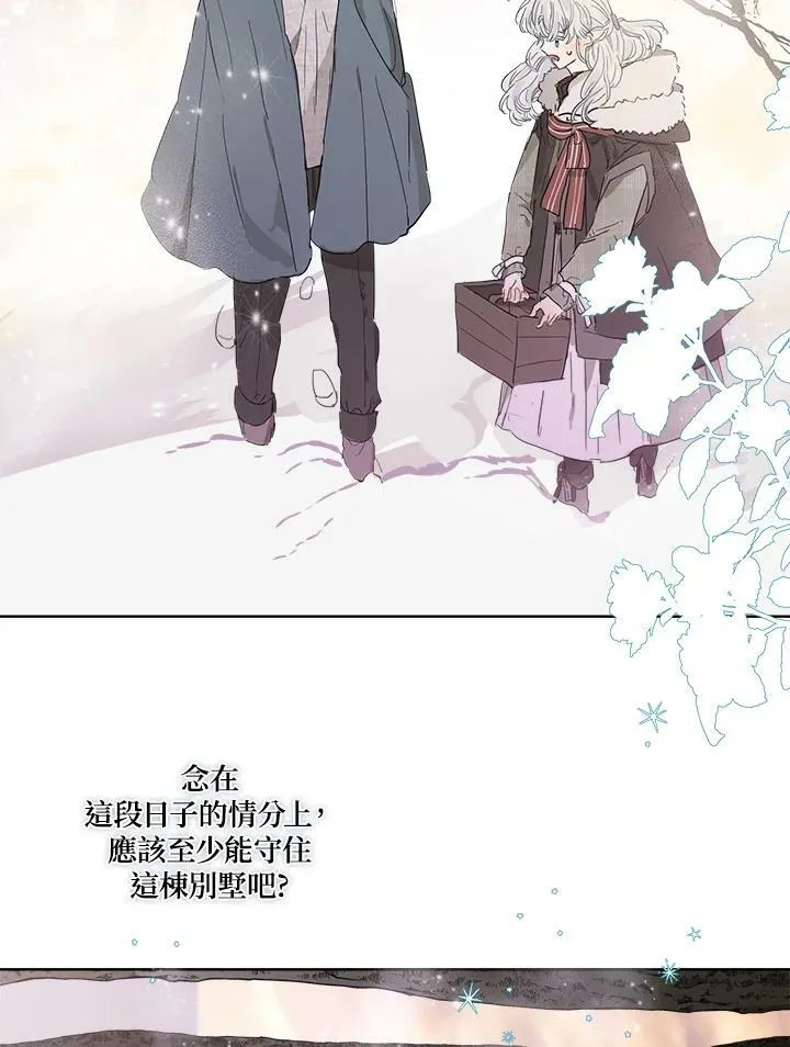 第14话35