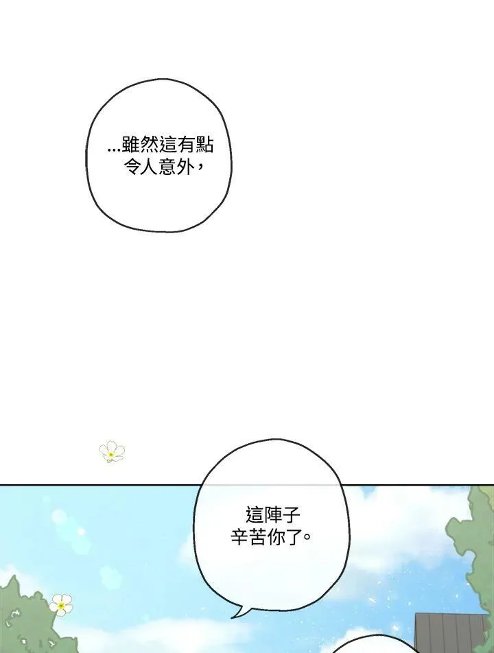 第17话16