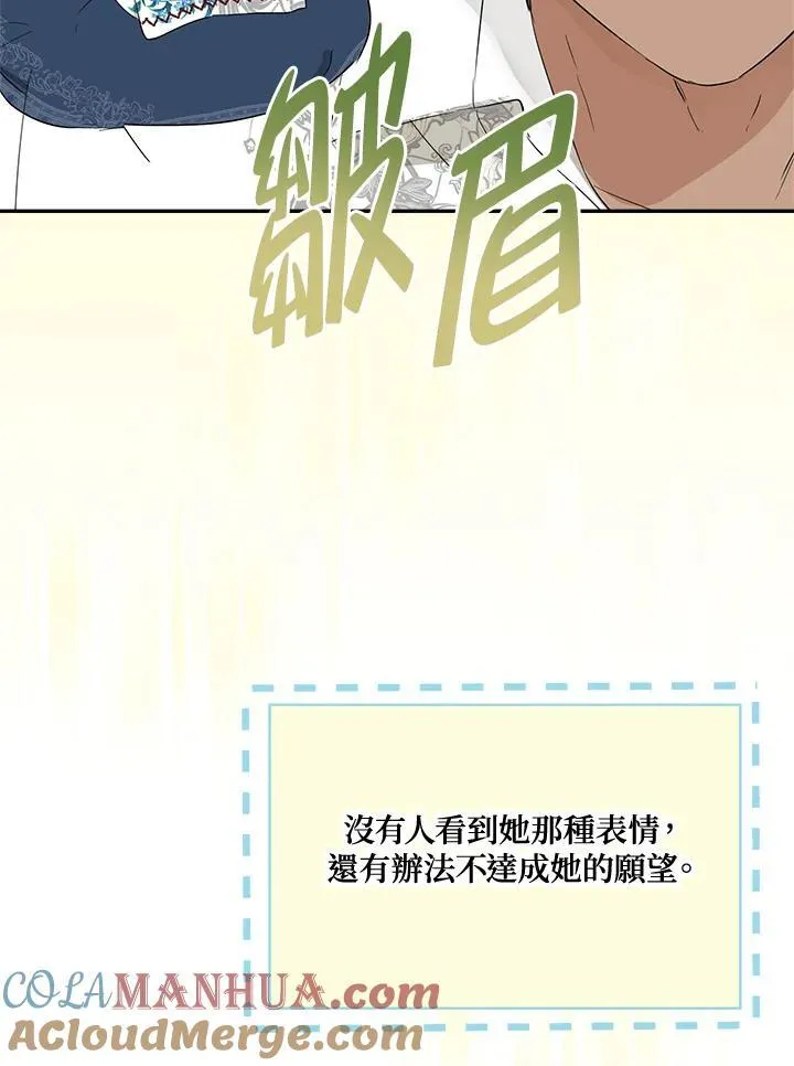 第61话104