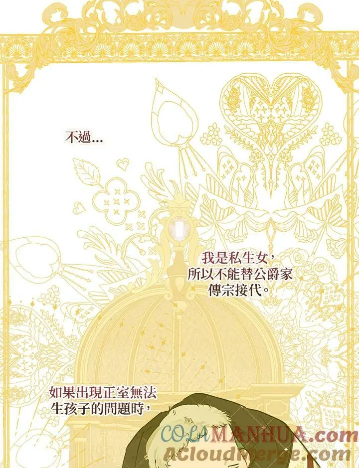 第37话72