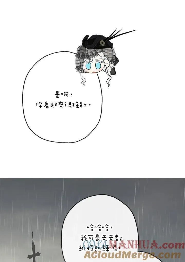 第58话68