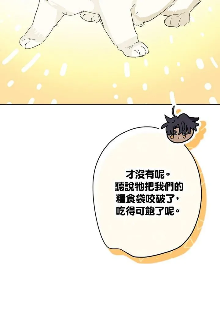 第39话46