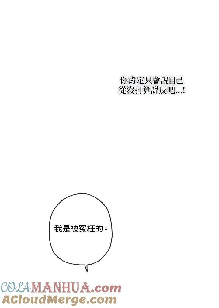 第24话15