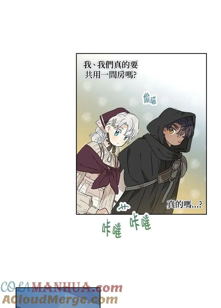第18话3