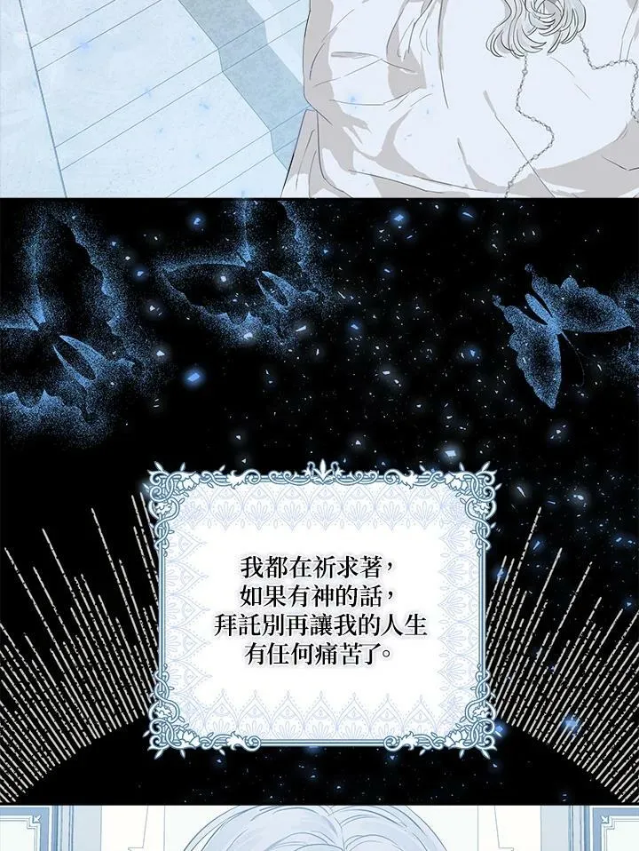 第45话86