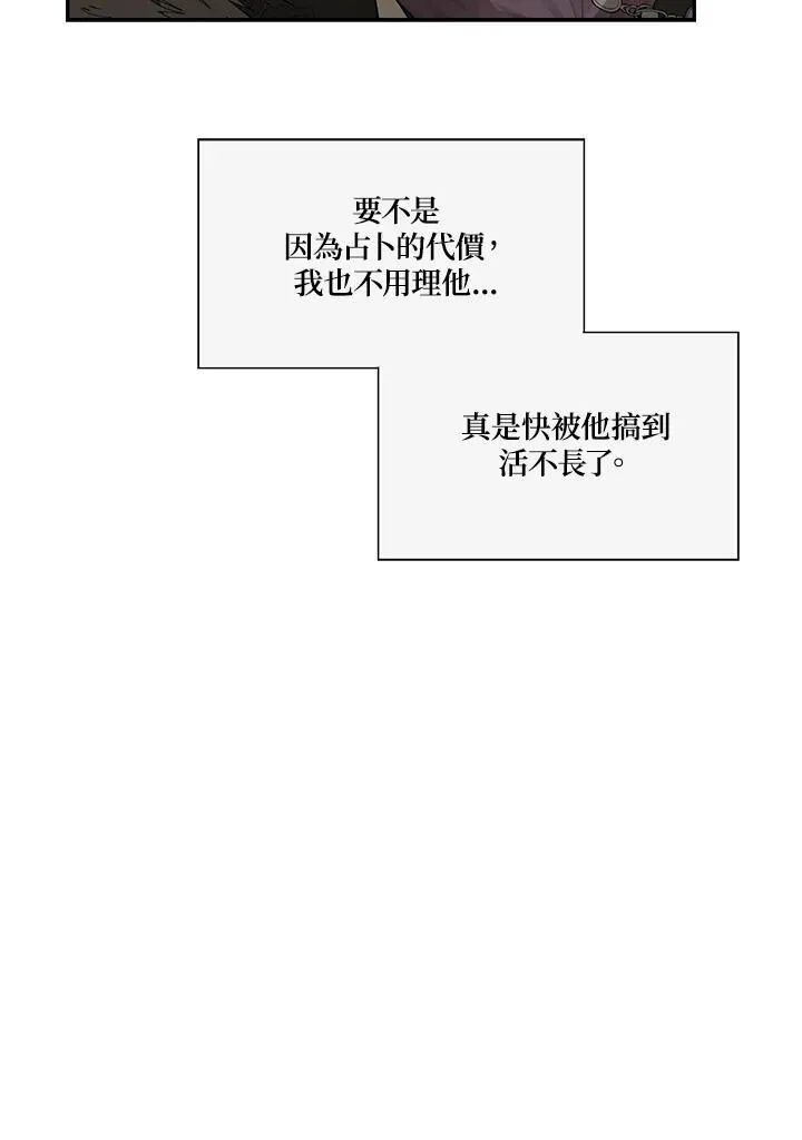 第68话83