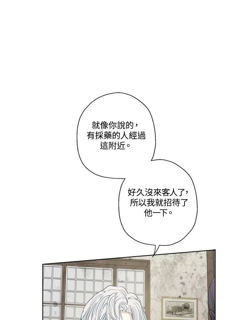 第13话31