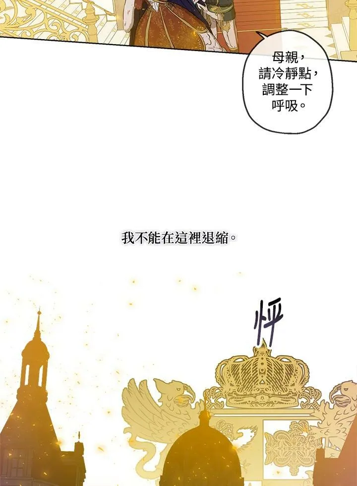 第24话43