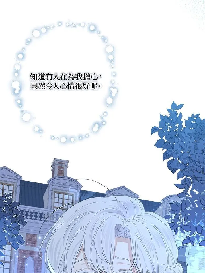 第67话63
