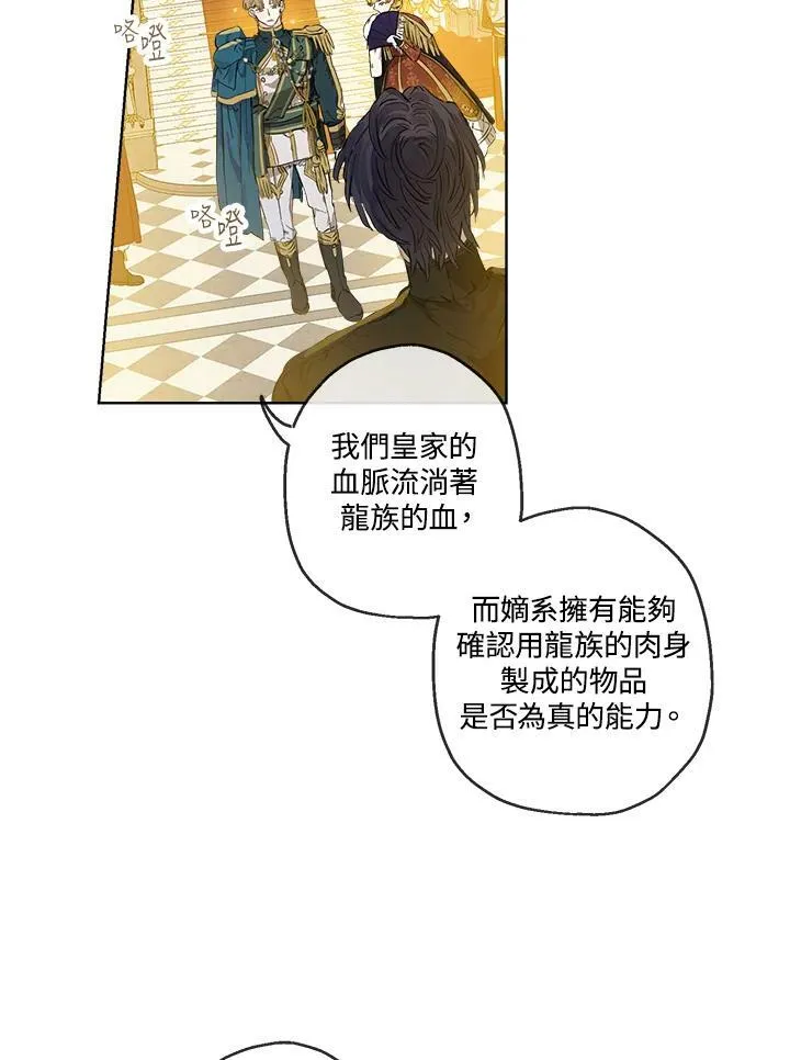 第24话55