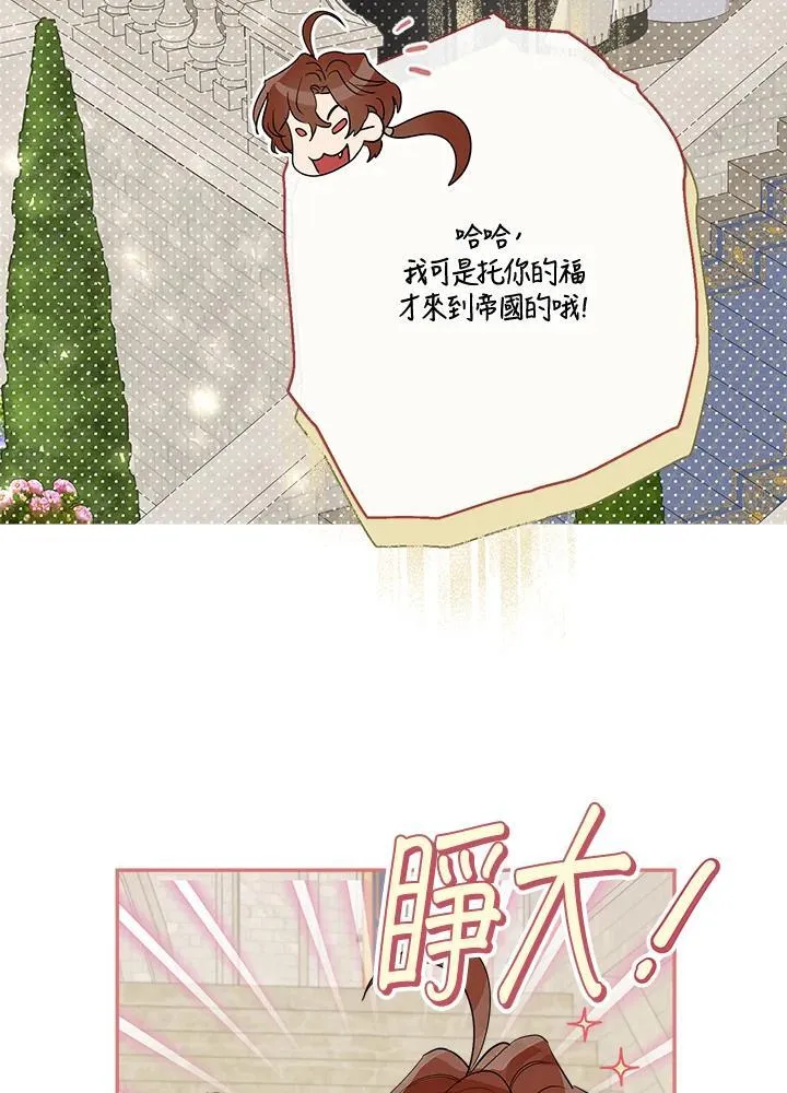 第68话91